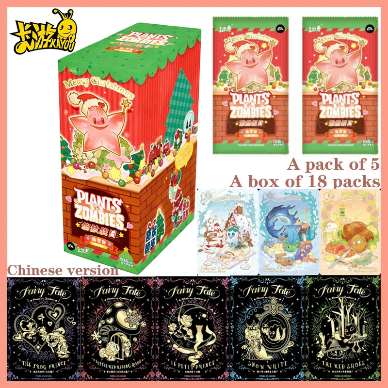 Официальный рождественский лимитированный набор карточек Kayou Plants Vs. Zombies: Серия 2, аниме-карточки, изысканный подарок, игрушки
Официальный рождественский лимитированный набор карточек Kayou Plants Vs. Zombies: Серия 2, аниме-карточки, изысканный подарок, игрушки
