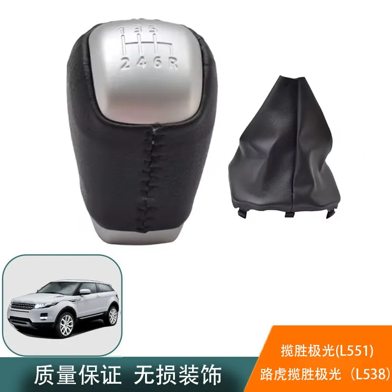 Suitable for 11-18 models of Land Rover Range Rover EvoqueL538 L551 dust cover gear shift leather cover
Suitable for 11-18 models of Land Rover Range Rover EvoqueL538 L551 dust cover gear shift leather cover