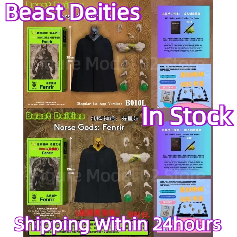 В наличии Beast Deities Kong Studio Dragon Ball SHF 10 дюймов 26 см Norse Gods Fenrir Broly B010L B011 B012 Аниме Фигурки Игрушки
В наличии Beast Deities Kong Studio Dragon Ball SHF 10 дюймов 26 см Norse Gods Fenrir Broly B010L B011 B012 Аниме Фигурки Игрушки