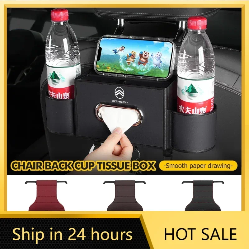 Car Sticker Car Seat Back Storage Box Car Hook Water Cup Holder Tissue Box For Citroen C4 C3 C5 C1 C2 C6 VTS C4L DS3 DS4 DS5 Gra
Car Sticker Car Seat Back Storage Box Car Hook Water Cup Holder Tissue Box For Citroen C4 C3 C5 C1 C2 C6 VTS C4L DS3 DS4 DS5 Gra