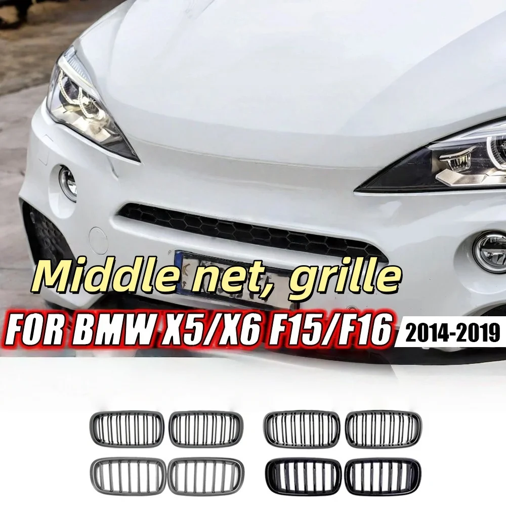 Glossy Front Bumper Grille for BMW X5 F15 X6 F16 2014-2019 Facelift Car Accessory - Hood Grille Upgrade
Glossy Front Bumper Grille for BMW X5 F15 X6 F16 2014-2019 Facelift Car Accessory - Hood Grille Upgrade