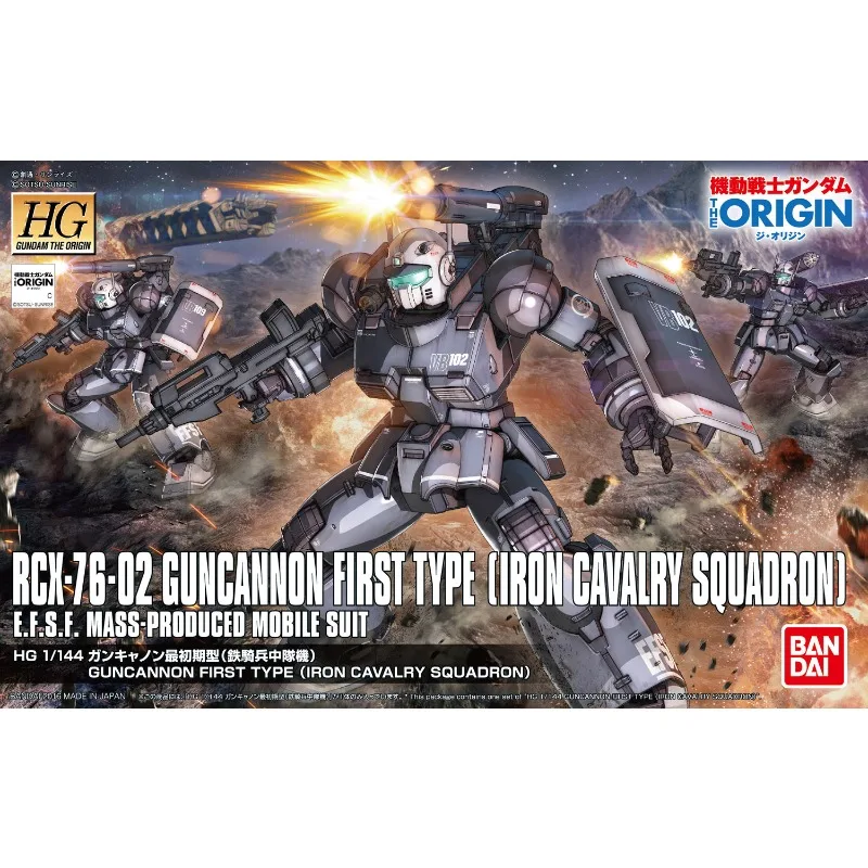 В наличии Bandai HG RCX-76-02 GUNCANNON FIRST TYPE (IRON CAVALRY SOUADRON)Gundam Аниме Фигурка Сборка Модель Игрушки Подарки
В наличии Bandai HG RCX-76-02 GUNCANNON FIRST TYPE (IRON CAVALRY SOUADRON)Gundam Аниме Фигурка Сборка Модель Игрушки Подарки