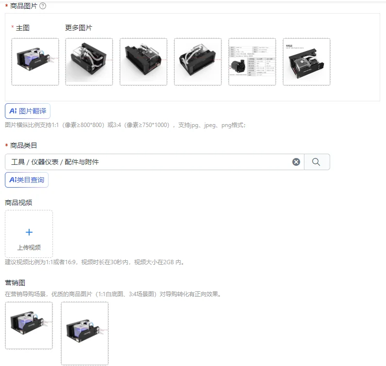 Industrial water cooling module SLMZ-V-S dual fan to increase the 12V/24V voltage of the water tank
Industrial water cooling module SLMZ-V-S dual fan to increase the 12V/24V voltage of the water tank