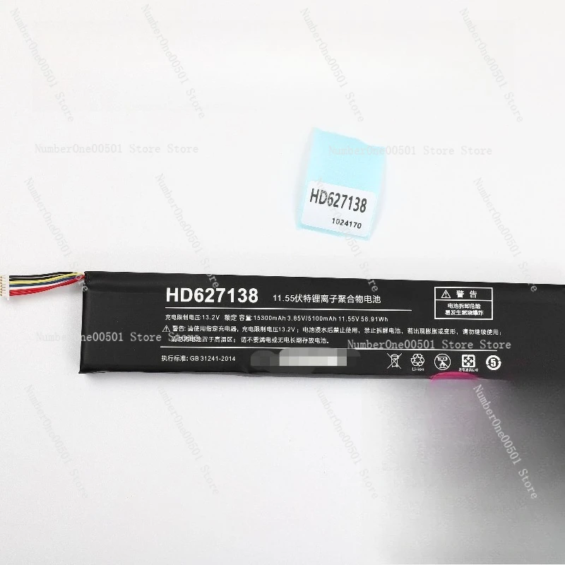 Brand new battery suitable for the One Xplayer HD627168 first generation handheld game console
Brand new battery suitable for the One Xplayer HD627168 first generation handheld game console