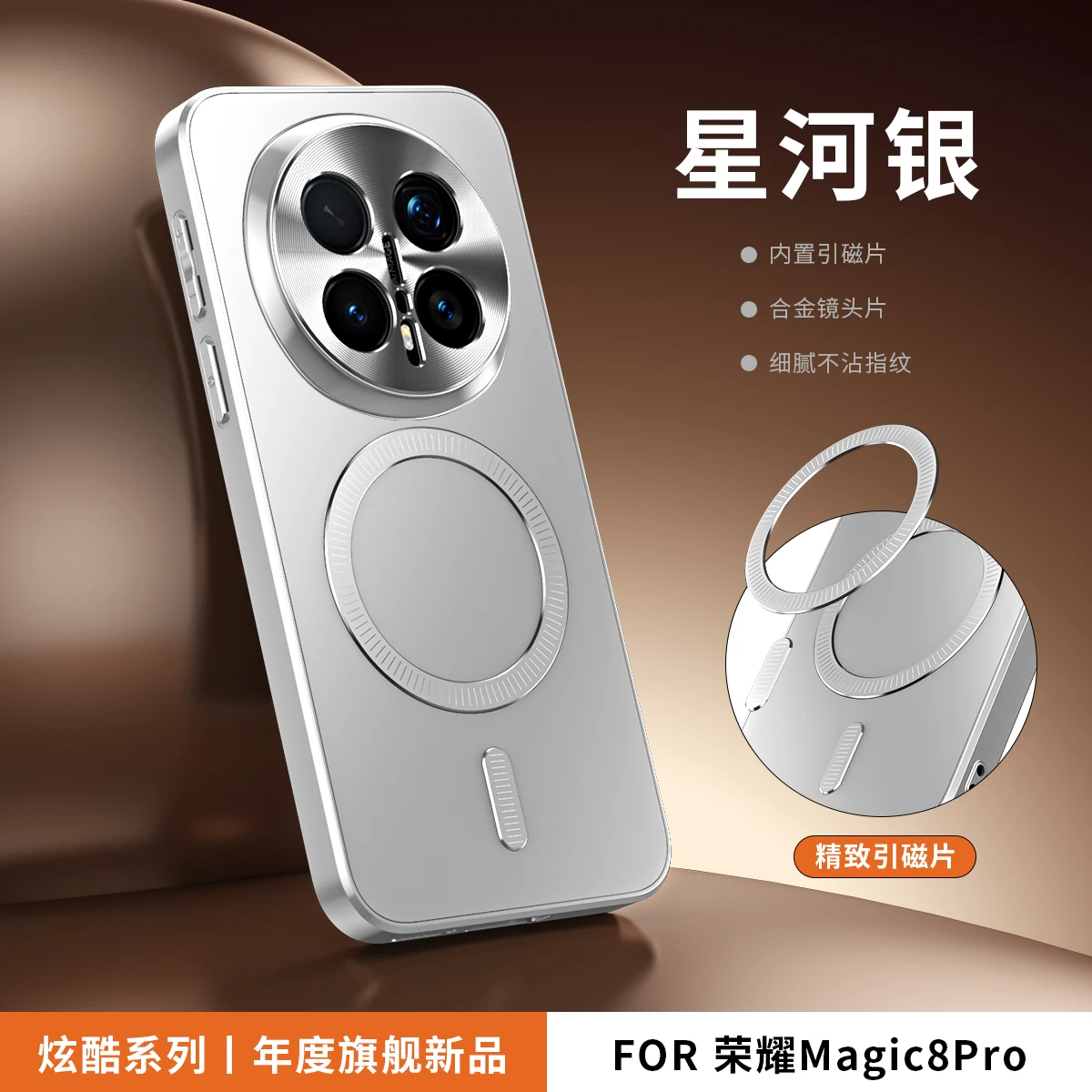 For Honor Magic 8 Pro Case Magnetic Wireless Charging Alloy Camera Protection Matte Back Shockproof Bumper Cover
For Honor Magic 8 Pro Case Magnetic Wireless Charging Alloy Camera Protection Matte Back Shockproof Bumper Cover