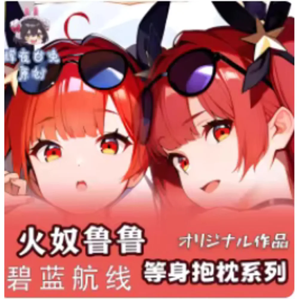 Аниме Acg Azur Lane USS Honolulu Сексуальная Dakimakura 2WAY Шарнирная наволочка для тела Японская наволочка отаку Постельные принадлежности Подарки HY
Аниме Acg Azur Lane USS Honolulu Сексуальная Dakimakura 2WAY Шарнирная наволочка для тела Японская наволочка отаку Постельные принадлежности Подарки HY