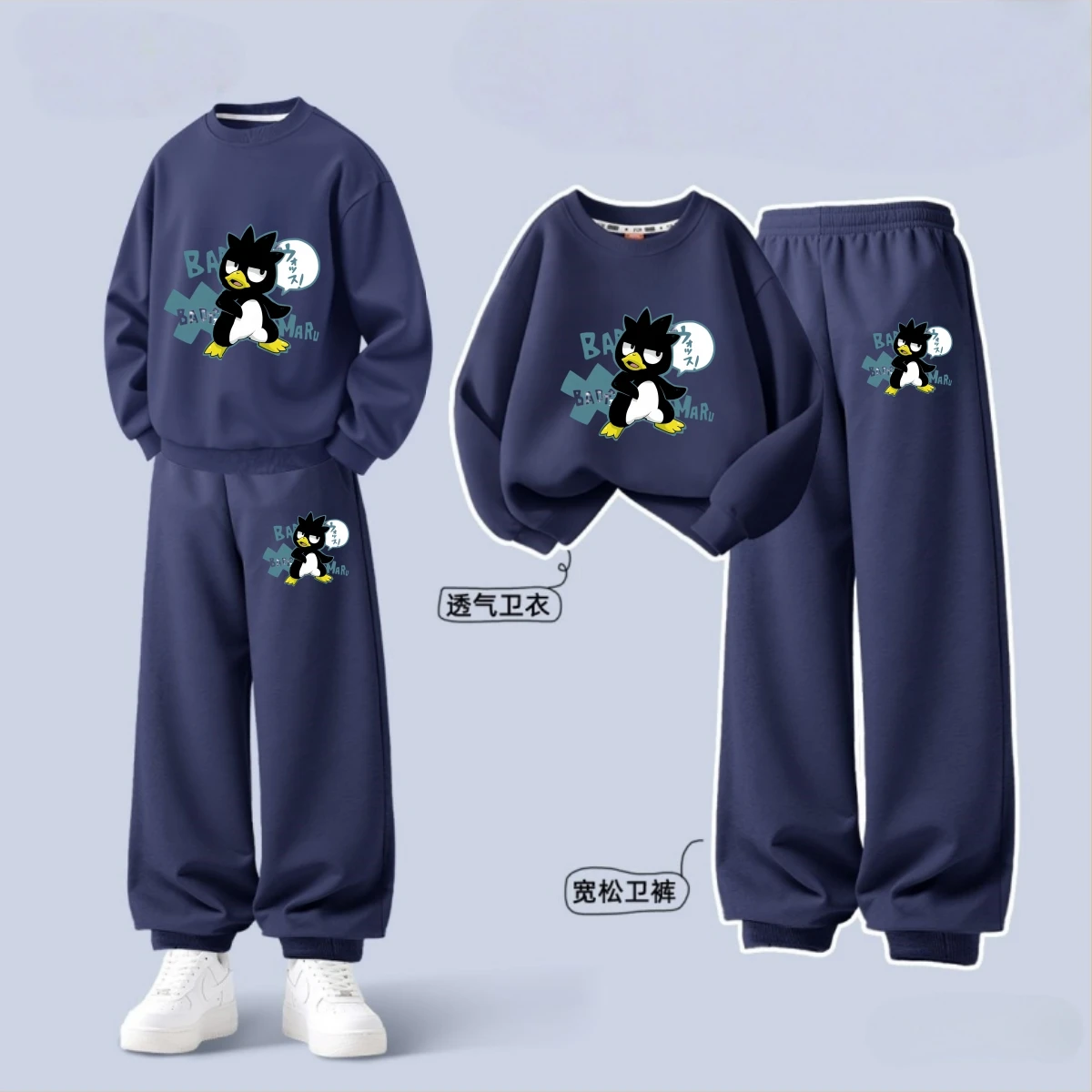 Sanrio Baby Girl Clothes Set Autumn Kid Badtz-Maru Printed Sweatshirts Pullover Top & Pants 2pcs Suit Children Boys Tracksuits
Sanrio Baby Girl Clothes Set Autumn Kid Badtz-Maru Printed Sweatshirts Pullover Top & Pants 2pcs Suit Children Boys Tracksuits