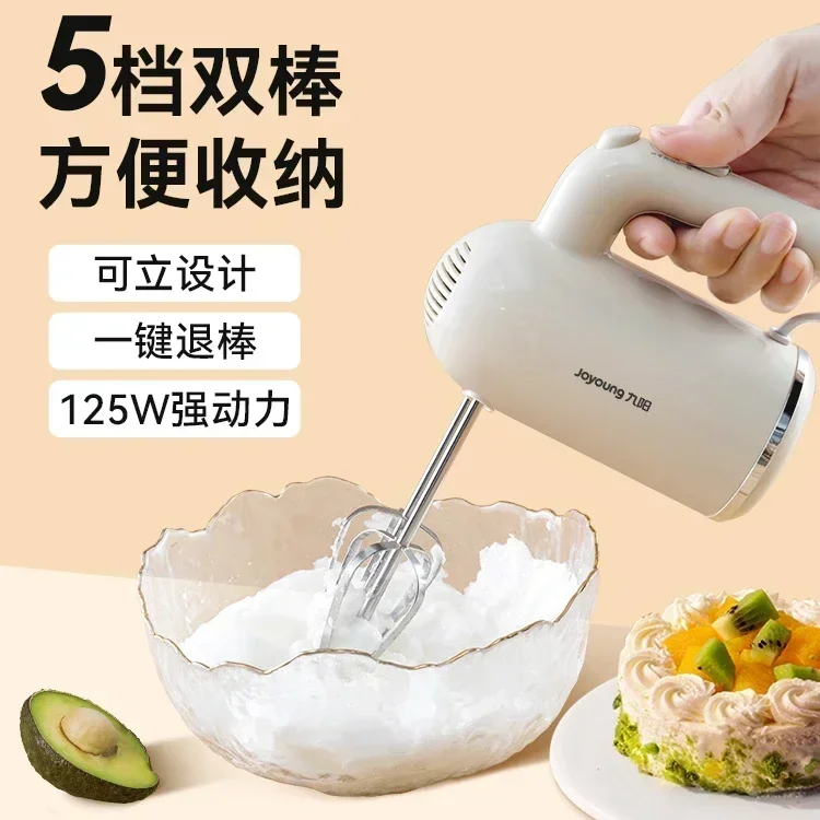 Jiuyang Eggbeater Household handheld electric small baking cream machine Blender Cream whipper
Jiuyang Eggbeater Household handheld electric small baking cream machine Blender Cream whipper