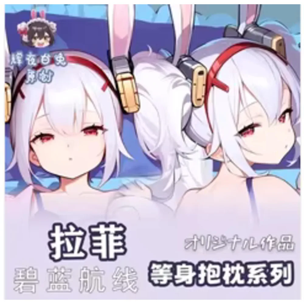 Аниме Acg Azur Lane USS Laffey сексуальная дакимакура 2WAY петля чехол для тела японский отаку наволочка постельные принадлежности подарки HY
Аниме Acg Azur Lane USS Laffey сексуальная дакимакура 2WAY петля чехол для тела японский отаку наволочка постельные принадлежности подарки HY