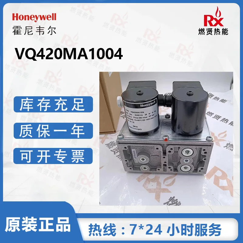 2025 VQ420MA1004 spot 3 American Honeywell Honeywell combination valves original brand new, discontinued
2025 VQ420MA1004 spot 3 American Honeywell Honeywell combination valves original brand new, discontinued