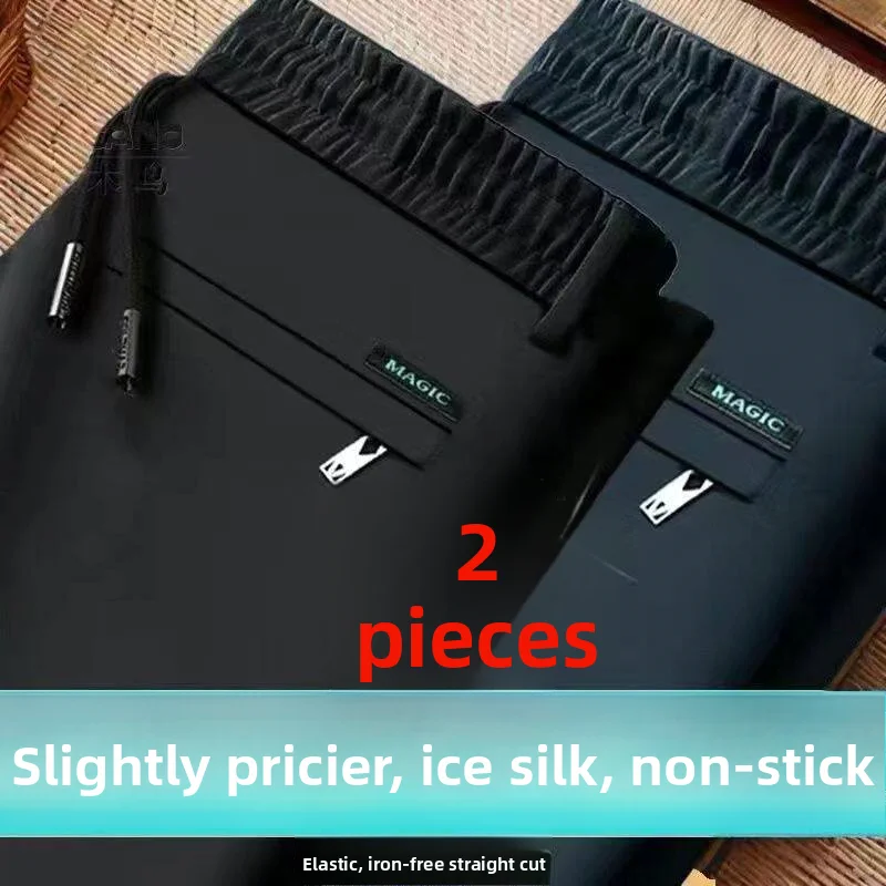 Spring Summer New Style Thin Ice Silk Men's Casual Pants Wear Resistant Dirt Proof Straight Leg Elastic Business Long Trousers
Spring Summer New Style Thin Ice Silk Men's Casual Pants Wear Resistant Dirt Proof Straight Leg Elastic Business Long Trousers