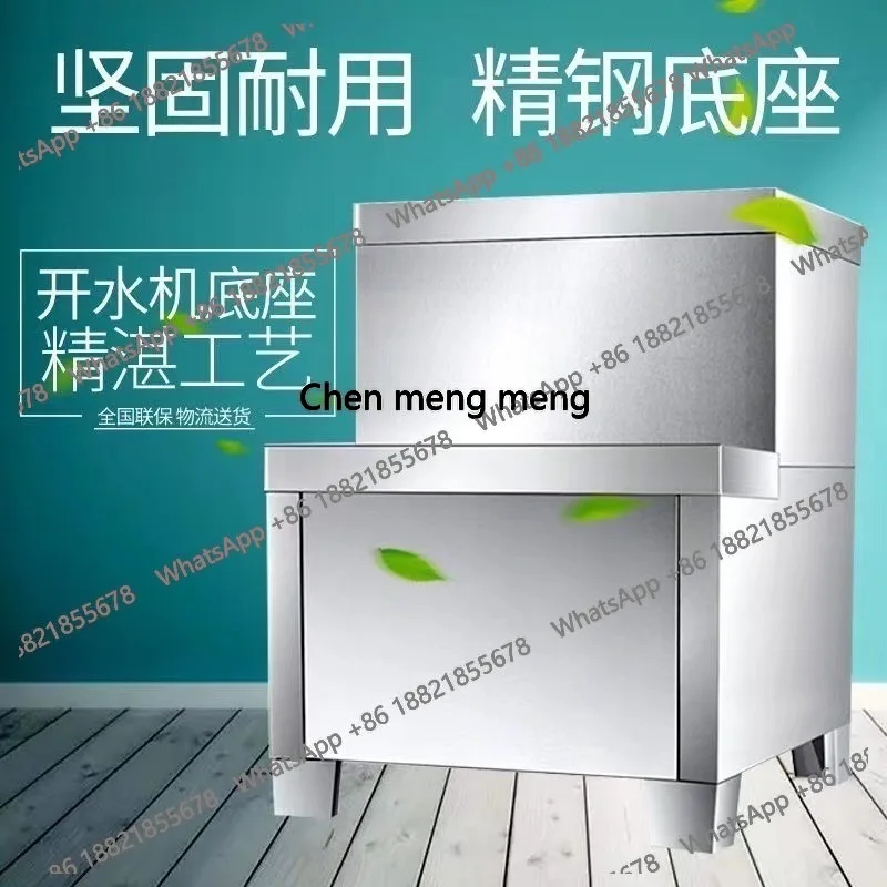 Основание водогрейного котла из нержавеющей стали, автоматический впуск воды, магазин, кипячее ведро, основание водогрейного котла
Основание водогрейного котла из нержавеющей стали, автоматический впуск воды, магазин, кипячее ведро, основание водогрейного котла