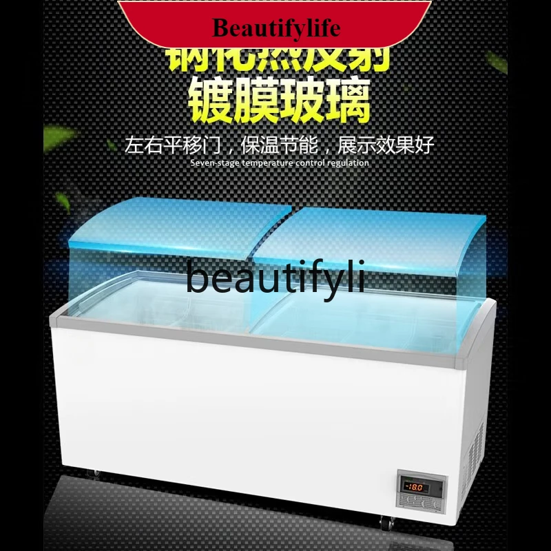 E132 Island Cabinet Ice Cream Cabinet Horizontal 339/518/657 L Large Capacity Freezer
E132 Island Cabinet Ice Cream Cabinet Horizontal 339/518/657 L Large Capacity Freezer