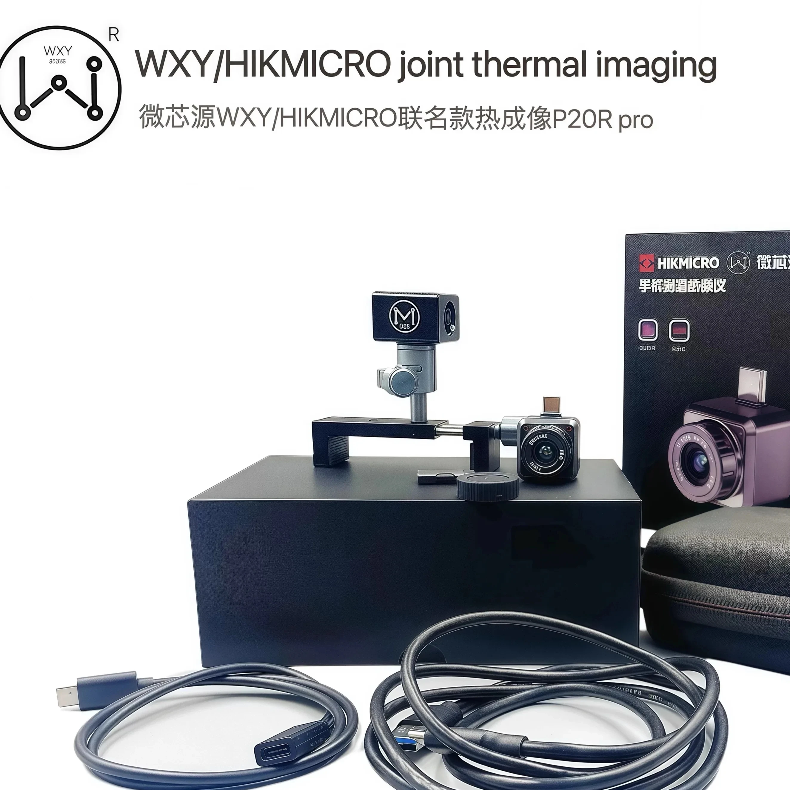 WXY P20R Pro HIKMICRO thermal imaging new product Best quality thermal imaging Supercomputing tool
WXY P20R Pro HIKMICRO thermal imaging new product Best quality thermal imaging Supercomputing tool