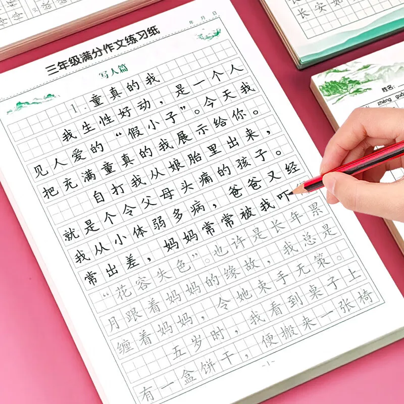 Elementary School Specific Essay Practice Copybook, Beautiful Sentences for Grades 3-6, Material Accumulation
Elementary School Specific Essay Practice Copybook, Beautiful Sentences for Grades 3-6, Material Accumulation