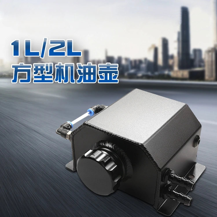 Radiator Coolant Overflow Tank Aluminum, Universal Overflow Reservoir Tank, Upgraded Overflow Catch Can Black
Radiator Coolant Overflow Tank Aluminum, Universal Overflow Reservoir Tank, Upgraded Overflow Catch Can Black