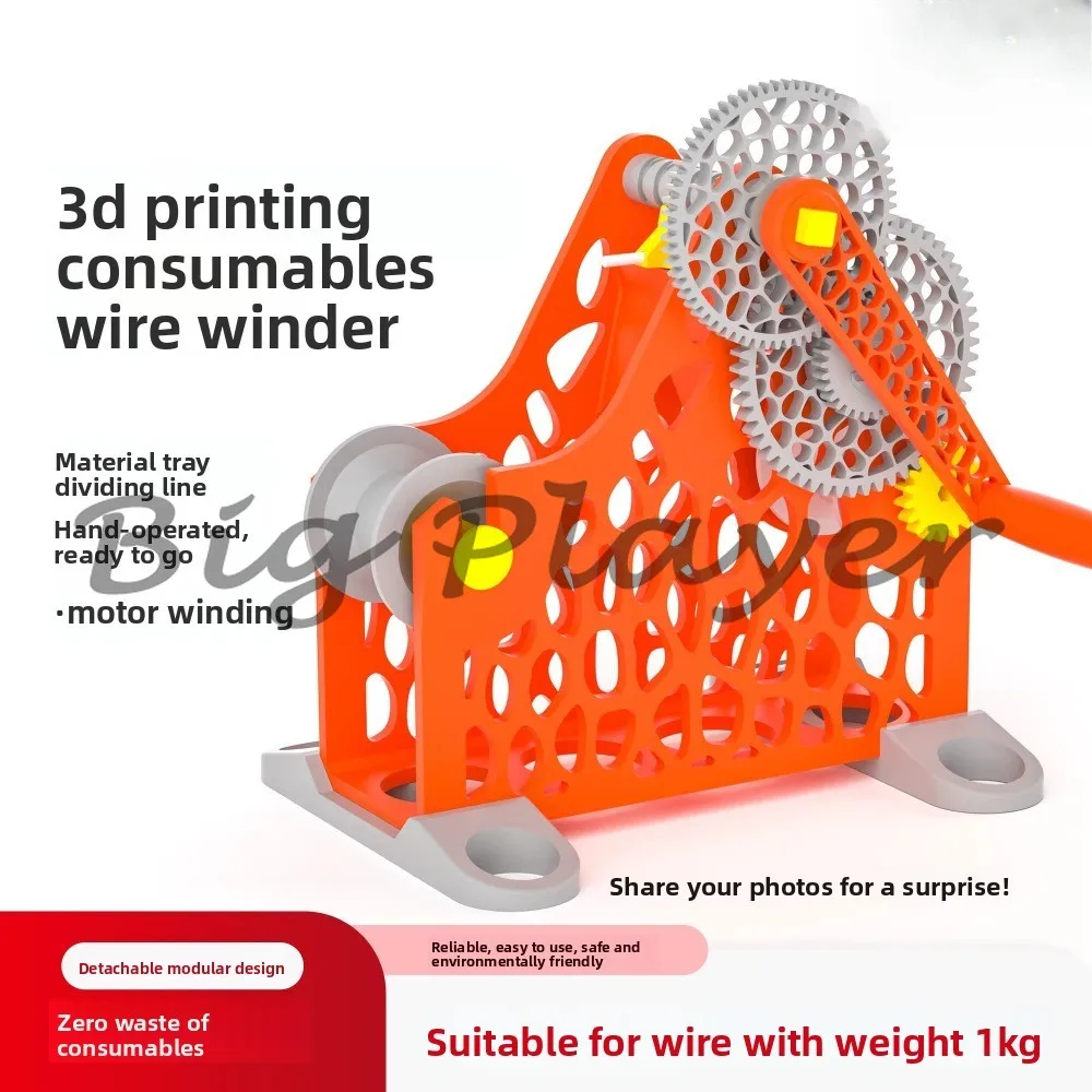 3D Printing Consumables Winder Manual and Electric Spool Winding Machine for Filament Management
3D Printing Consumables Winder Manual and Electric Spool Winding Machine for Filament Management