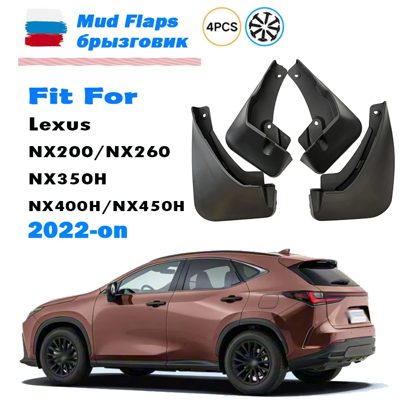 FOR NEW Lexus NX NX350h NX260 NX200 NX300 Mudguard Fender Mud Flaps Guards Splash Mudflaps Car Accessories 4pcs 2022 2023 2024+
FOR NEW Lexus NX NX350h NX260 NX200 NX300 Mudguard Fender Mud Flaps Guards Splash Mudflaps Car Accessories 4pcs 2022 2023 2024+