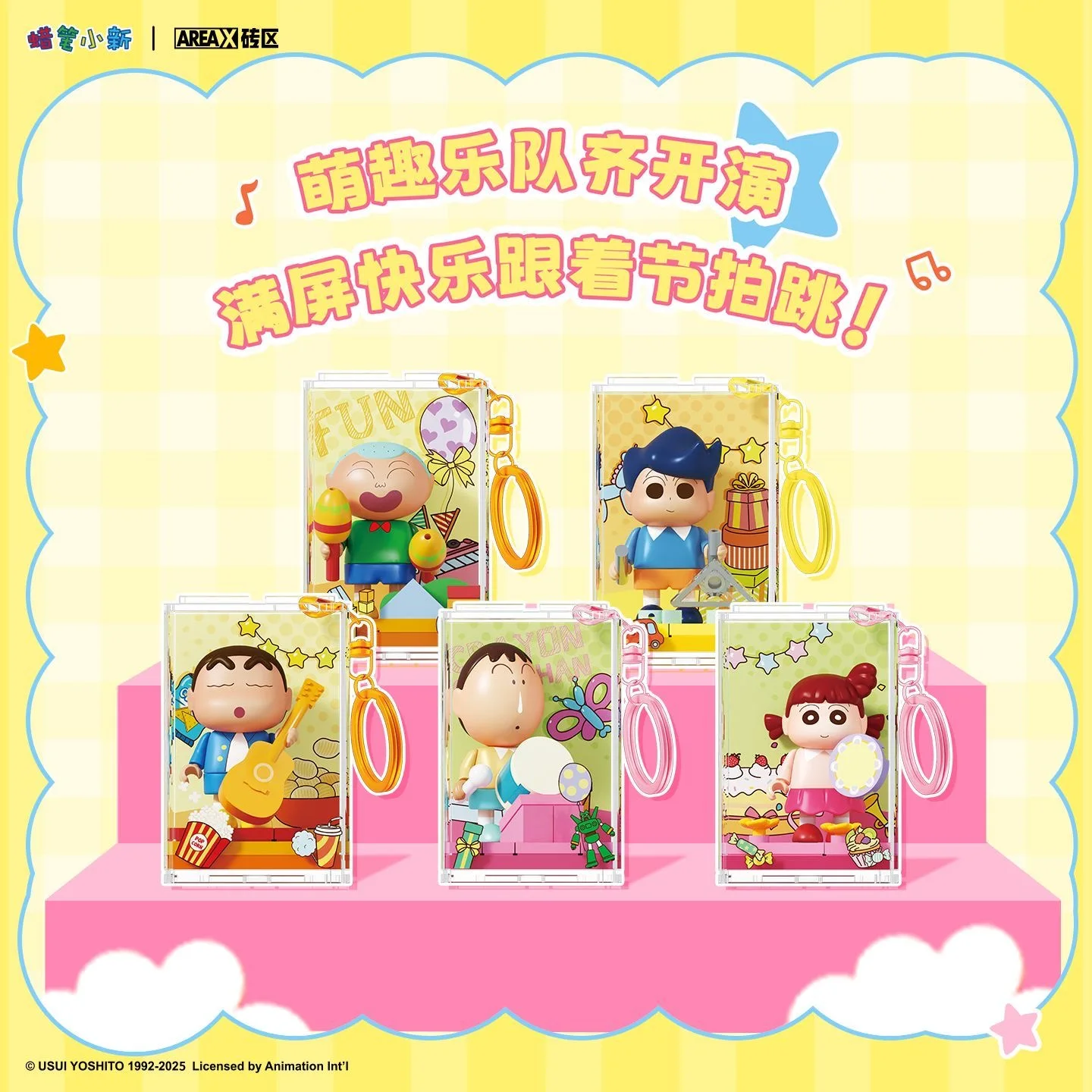 Areax Original Anime Crayon Shin Chan Figure Blind Box Performance Show Building Blocks Keychain Backpack Decoration Pendant Toy
Areax Original Anime Crayon Shin Chan Figure Blind Box Performance Show Building Blocks Keychain Backpack Decoration Pendant Toy