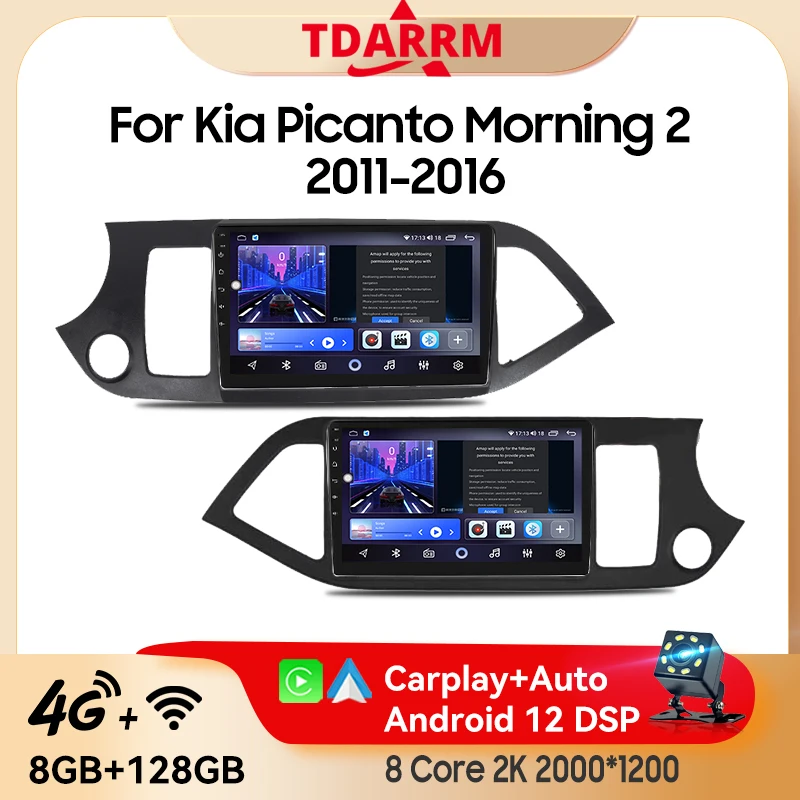 Автомагнитола на Android 13 для Kia Picanto Morning 2 2011 - 2016 2K QLED навигация GPS 4G CarPlay авто стерео Мультимедийный видеоплеер
Автомагнитола на Android 13 для Kia Picanto Morning 2 2011 - 2016 2K QLED навигация GPS 4G CarPlay авто стерео Мультимедийный видеоплеер