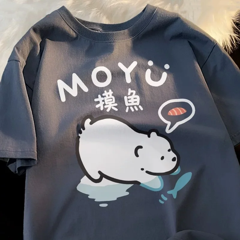 Fishing Polar Bear Cartoonprint Male Cotton T Shirts Graphic Loose T-Shirt High-Quality T-Shirts Street Cool Tops Shirts
Fishing Polar Bear Cartoonprint Male Cotton T Shirts Graphic Loose T-Shirt High-Quality T-Shirts Street Cool Tops Shirts