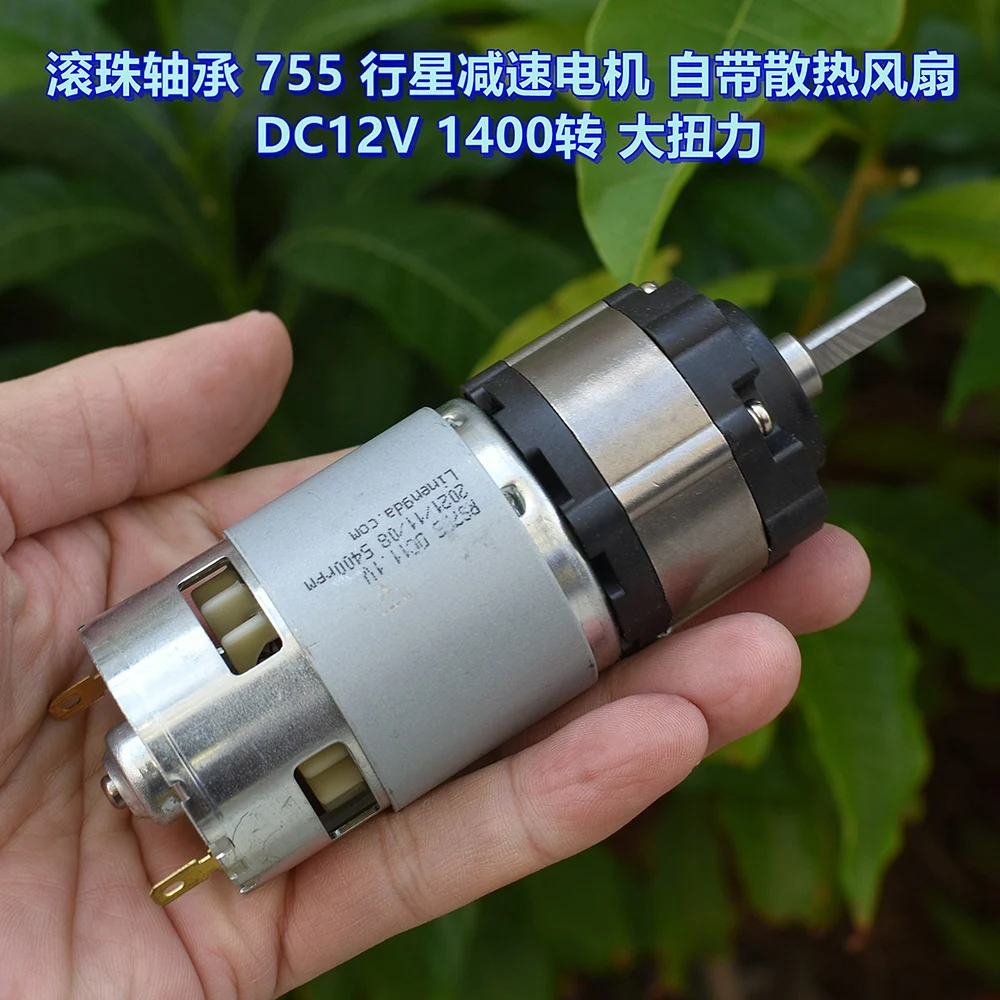 42 мм 42GP775 Мини-двигатель планетарного редуктора большой мощности постоянного тока 11,1 В 12 В 1400 об/мин Вентилятор охлаждения с высоким крутящим моментом Редуктор шарикоподшипника
42 мм 42GP775 Мини-двигатель планетарного редуктора большой мощности постоянного тока 11,1 В 12 В 1400 об/мин Вентилятор охлаждения с высоким крутящим моментом Редуктор шарикоподшипника