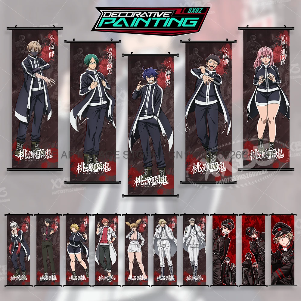 New Anime Tougen Anki:Legend of the Cursed Blood Poster Wall Art Scroll Pictures Cool Hanging Painting Canvas Print Home Decor
New Anime Tougen Anki:Legend of the Cursed Blood Poster Wall Art Scroll Pictures Cool Hanging Painting Canvas Print Home Decor