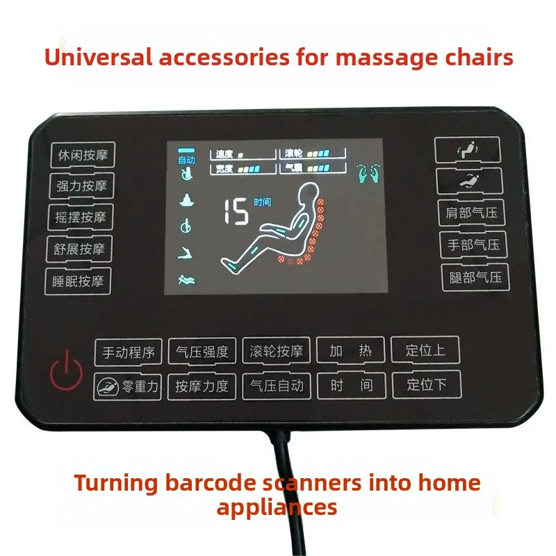 Massage Chair Accessories: Remote, Manual Control, LCD Touch - Screen Handle, and Universal Motherboard Maintenance
Massage Chair Accessories: Remote, Manual Control, LCD Touch - Screen Handle, and Universal Motherboard Maintenance
