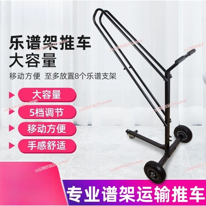 Профессиональная тележка для транспортировки музыкальных пюпитров - универсальная передвижная портативная тележка для использования в школах, оркестрах, театрах и на сцене
Профессиональная тележка для транспортировки музыкальных пюпитров - универсальная передвижная портативная тележка для использования в школах, оркестрах, театрах и на сцене