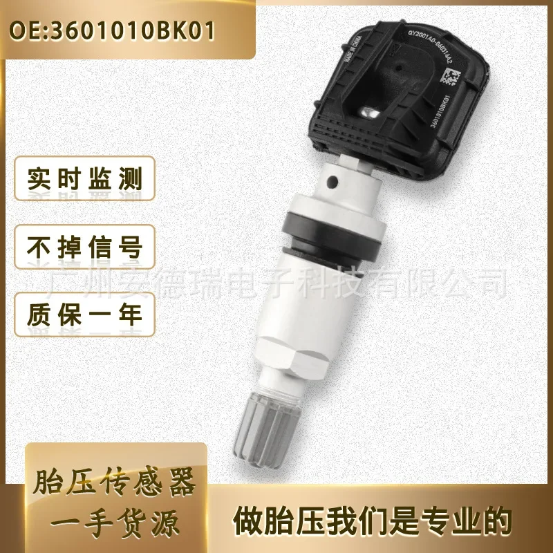 TPMS Tire Pressure Sensor for Changan Star 5 EV and Star 9 EV 3601010BK01
TPMS Tire Pressure Sensor for Changan Star 5 EV and Star 9 EV 3601010BK01