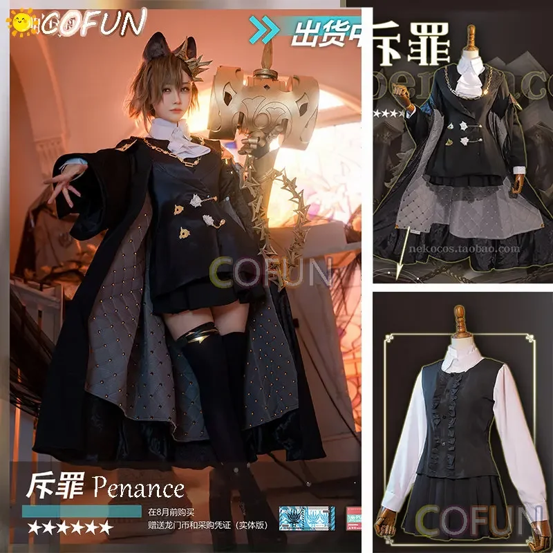 COFUN Arknights Penance Defender Косплей Костюм Модная Черная Боевая Униформа Активная Вечеринка Ролевая Одежда Игровые Наряды
COFUN Arknights Penance Defender Косплей Костюм Модная Черная Боевая Униформа Активная Вечеринка Ролевая Одежда Игровые Наряды