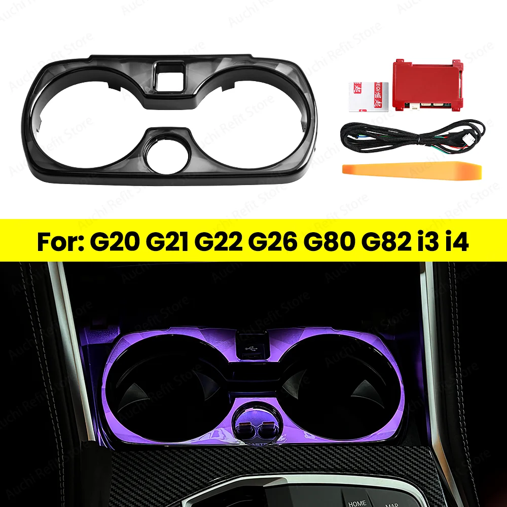 Auchi LED 11 color ambient light For BMW G20 G21 G22 G23 G26 G80 G82 G83 I3 I4 Car Crystal water cup light with central control
Auchi LED 11 color ambient light For BMW G20 G21 G22 G23 G26 G80 G82 G83 I3 I4 Car Crystal water cup light with central control