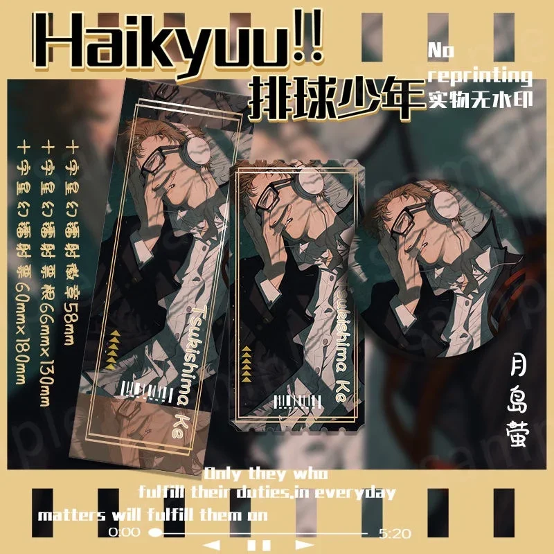 Anime Haikyuu!! Kei Tsukishima Cosplay Laser Ticket Badge Counterfoil Ambitus
Anime Haikyuu!! Kei Tsukishima Cosplay Laser Ticket Badge Counterfoil Ambitus