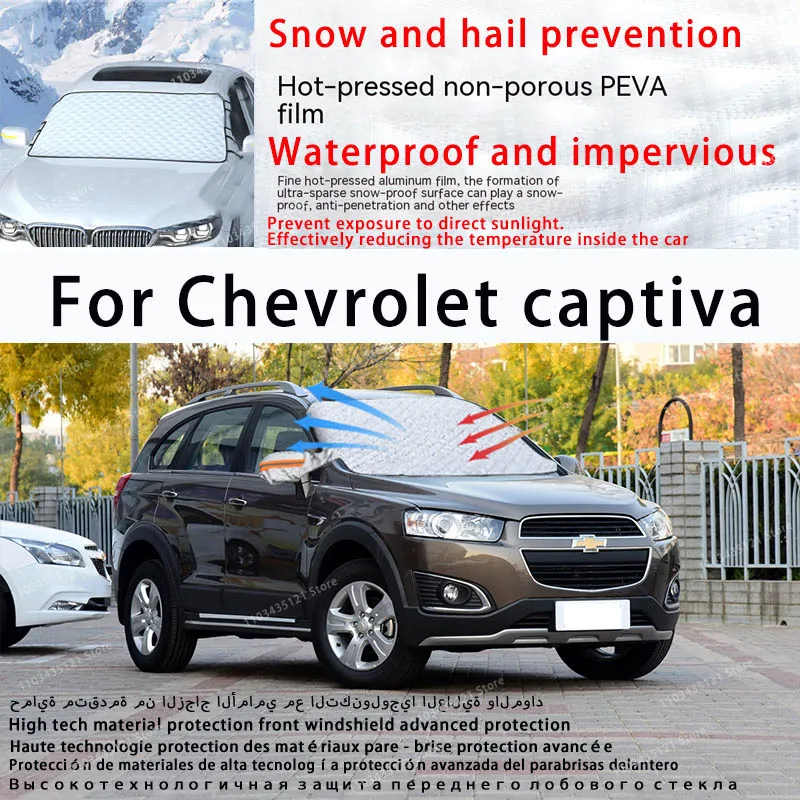 Для Chevrolet captiva переднее лобовое стекло автомобиля защищено от солнечного света, снега и града автомобильные инструменты автомобильные аксессуары
Для Chevrolet captiva переднее лобовое стекло автомобиля защищено от солнечного света, снега и града автомобильные инструменты автомобильные аксессуары