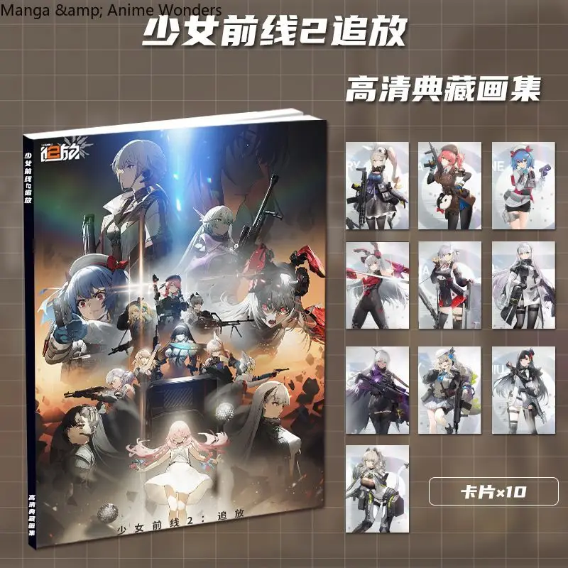 Girls' Frontline 2: Exilium Album Art Book Photo Frame Postcard Acrylic Stand Bookmark Greeting Card Gift Halloween Collection
Girls' Frontline 2: Exilium Album Art Book Photo Frame Postcard Acrylic Stand Bookmark Greeting Card Gift Halloween Collection