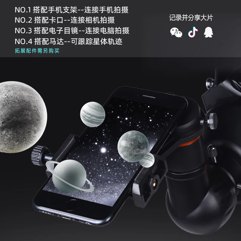 Celestron Astronomische Hd Professionele Telescoop 70400 Nachtzicht Krachtige Zoom Maan Zon Planeet Gift Voor Kinderen Camping
Celestron Astronomische Hd Professionele Telescoop 70400 Nachtzicht Krachtige Zoom Maan Zon Planeet Gift Voor Kinderen Camping
