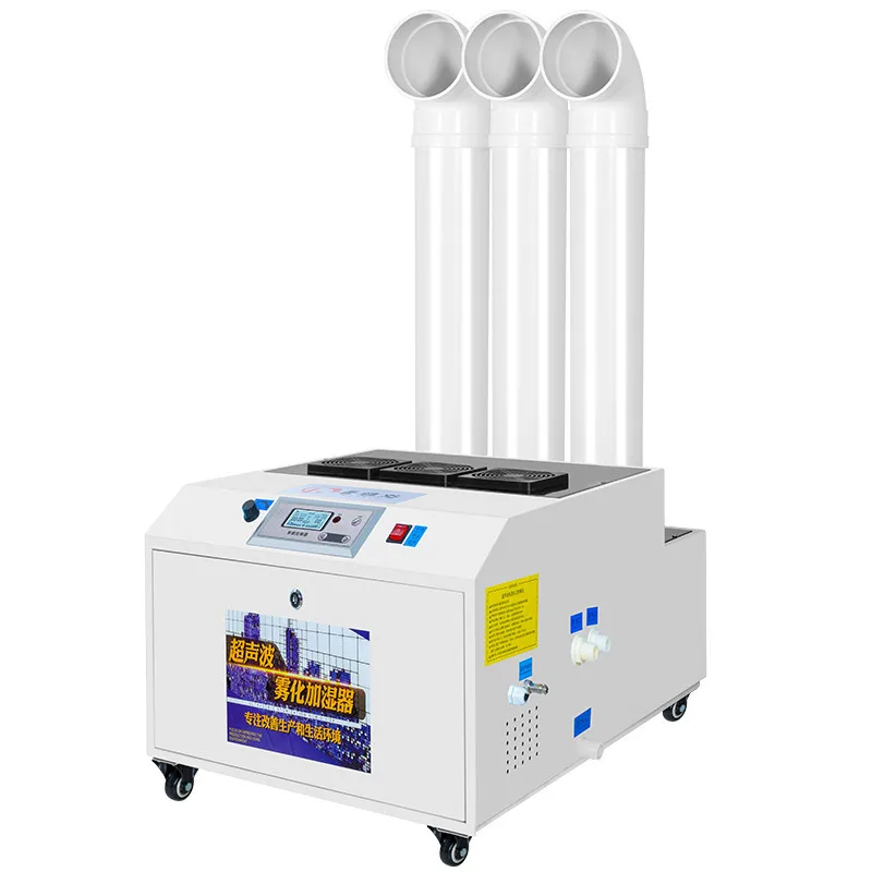 Commercial spray large mist volume workshop dust reduction electrostatic cold storage ultrasonic humidifier
Commercial spray large mist volume workshop dust reduction electrostatic cold storage ultrasonic humidifier