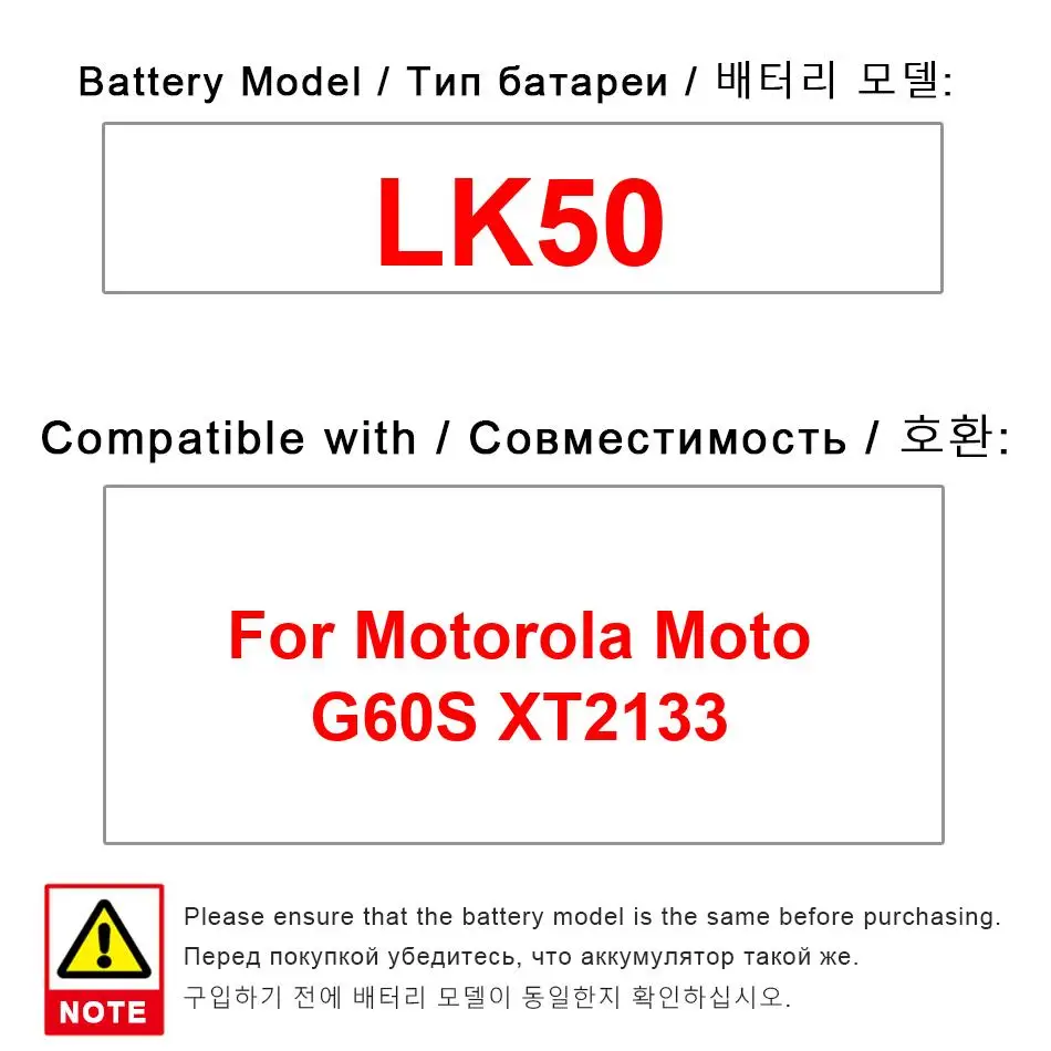 Легкий аккумулятор для мобильного телефона Motorola Moto G60S XT2133 LK50 5000 мАч 
Легкий аккумулятор для мобильного телефона Motorola Moto G60S XT2133 LK50 5000 мАч
