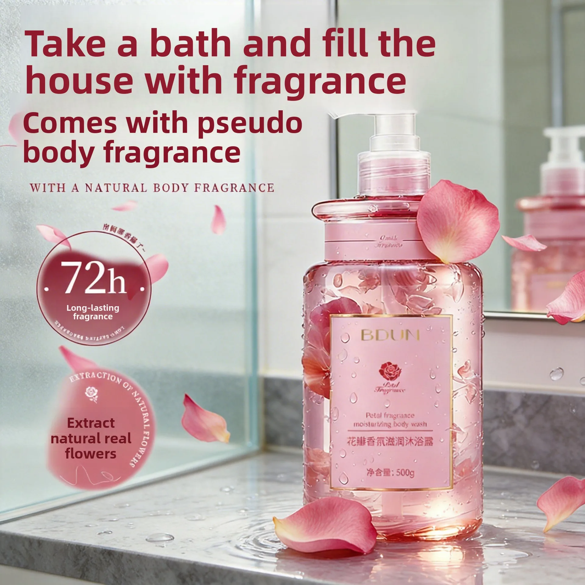 Rose Jasmine Petal Fragrance Body Wash Hydrating Deep Cleansing Lasting Fragrance Genuine Sterilization Anti-itching
Rose Jasmine Petal Fragrance Body Wash Hydrating Deep Cleansing Lasting Fragrance Genuine Sterilization Anti-itching