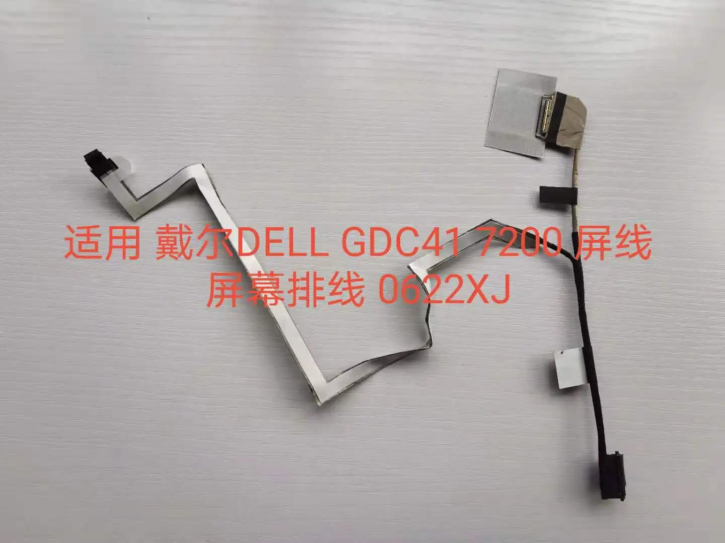 Гибкий кабель для видеоэкрана для ноутбука Dell Latitude 7420 7420S E7420 E7420S 7200 P135G, ЖК-дисплей, светодиодный кабель для фотоаппарата 0622XJ
Гибкий кабель для видеоэкрана для ноутбука Dell Latitude 7420 7420S E7420 E7420S 7200 P135G, ЖК-дисплей, светодиодный кабель для фотоаппарата 0622XJ