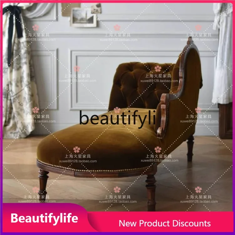 2344 French solid wood velvet princess sofa recliner retro carved beauty couch leisure chair
2344 French solid wood velvet princess sofa recliner retro carved beauty couch leisure chair