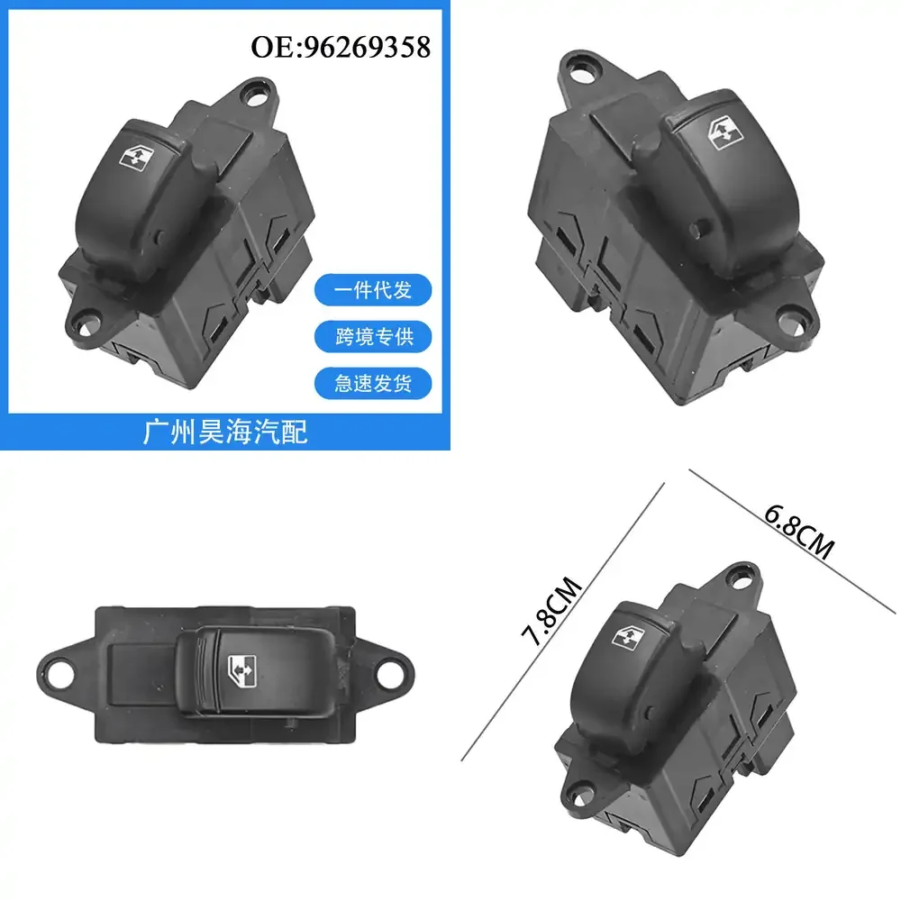 Electric Window Regulator Control Single Button Switch for Daewoo Traveler 96269358 Car Accessories Auto Parts Replacement
Electric Window Regulator Control Single Button Switch for Daewoo Traveler 96269358 Car Accessories Auto Parts Replacement