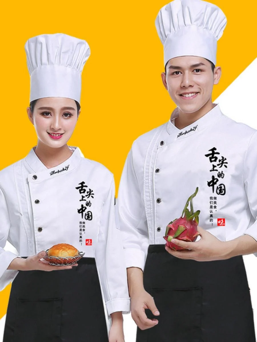 Мужская дышащая рабочая одежда с длинным рукавом для поваров, для выпечки, приготовления тортов, работы в отеле, ресторанах западной кухни, осенне-зимний комплект
Мужская дышащая рабочая одежда с длинным рукавом для поваров, для выпечки, приготовления тортов, работы в отеле, ресторанах западной кухни, осенне-зимний комплект