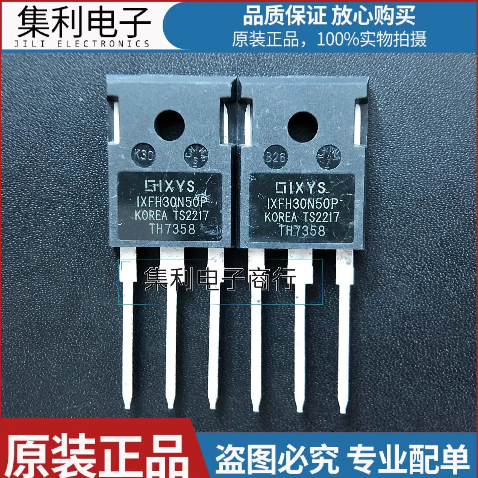 IXFH30N50P новый оригинальный MOS FET TO-247 500 В 30 А
IXFH30N50P новый оригинальный MOS FET TO-247 500 В 30 А