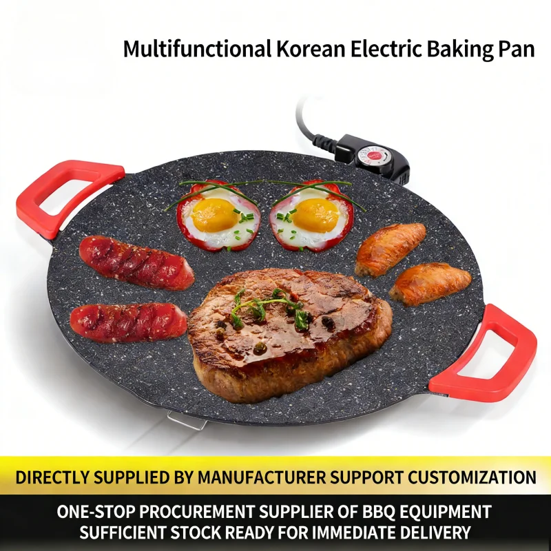 Электрическая сковорода-гриль для дома, бездымная, с антипригарным покрытием, многофункциональная, для барбекю и стейков
Электрическая сковорода-гриль для дома, бездымная, с антипригарным покрытием, многофункциональная, для барбекю и стейков