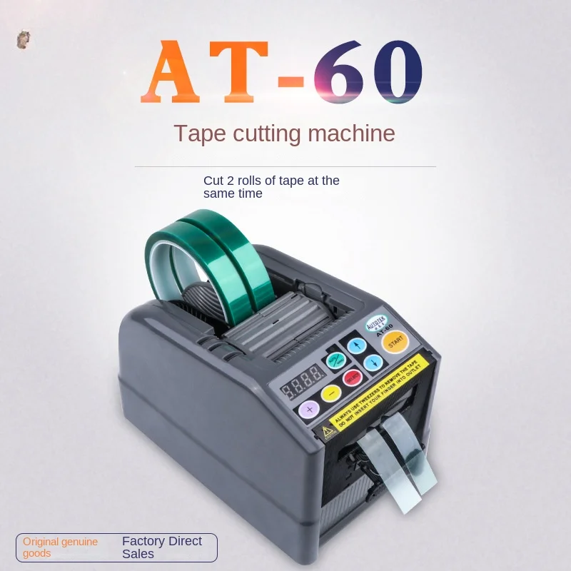 ZCUT-9 microcomputer automatic adhesive tape machine, double-sided tape, high temperature tape, fiber tape cutting machine
ZCUT-9 microcomputer automatic adhesive tape machine, double-sided tape, high temperature tape, fiber tape cutting machine