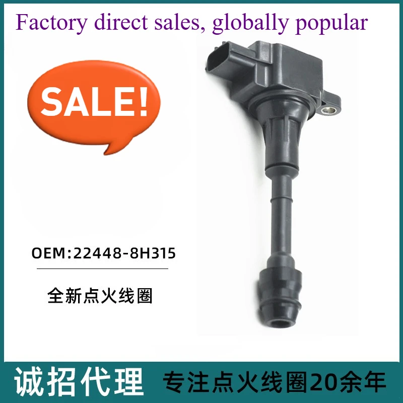 Ignition Coil 22448-8H315 for Hongqi A4E Nissan Teana 2.0L, OEM Replacement Parts MR20 Engine
Ignition Coil 22448-8H315 for Hongqi A4E Nissan Teana 2.0L, OEM Replacement Parts MR20 Engine