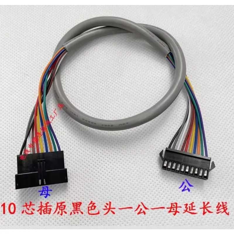 Midea air conditioning receiver, display, line controller, motherboard, 10 pin extension cable with 10 core connecting wire
Midea air conditioning receiver, display, line controller, motherboard, 10 pin extension cable with 10 core connecting wire