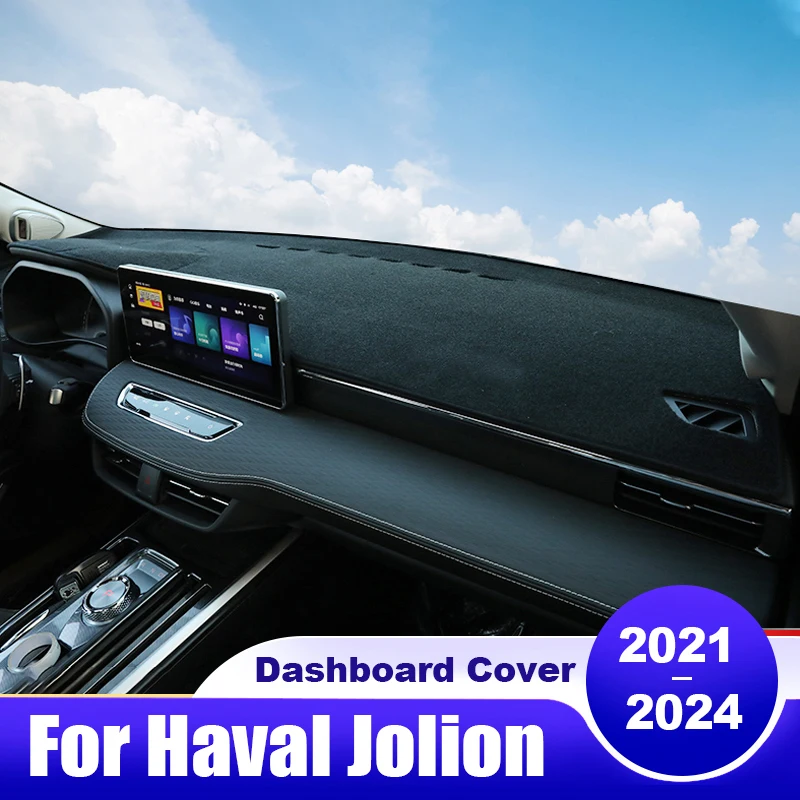 Для Haval Jolion 2021 2022 2023 2024, крышка приборной панели автомобиля с левым рулем и правым рулем, коврик для приборной панели, солнцезащитный козырек, нескользящая накладка, аксессуары 
Для Haval Jolion 2021 2022 2023 2024, крышка приборной панели автомобиля с левым рулем и правым рулем, коврик для приборной панели, солнцезащитный козырек, нескользящая накладка, аксессуары