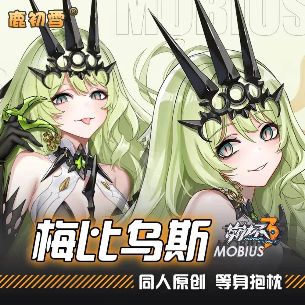 Mobius Anime Honkai Impact 3 Game Girl Cosplay Dakimakura Hugging Body Pillow Case Otaku Cushion Cover Bedding Decor
Mobius Anime Honkai Impact 3 Game Girl Cosplay Dakimakura Hugging Body Pillow Case Otaku Cushion Cover Bedding Decor